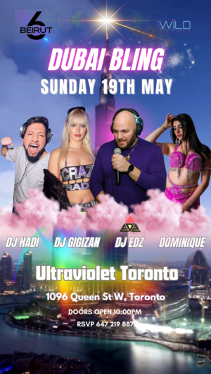DUBAI BLING