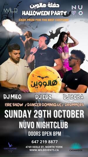 Halloween Party حفلة هالوين